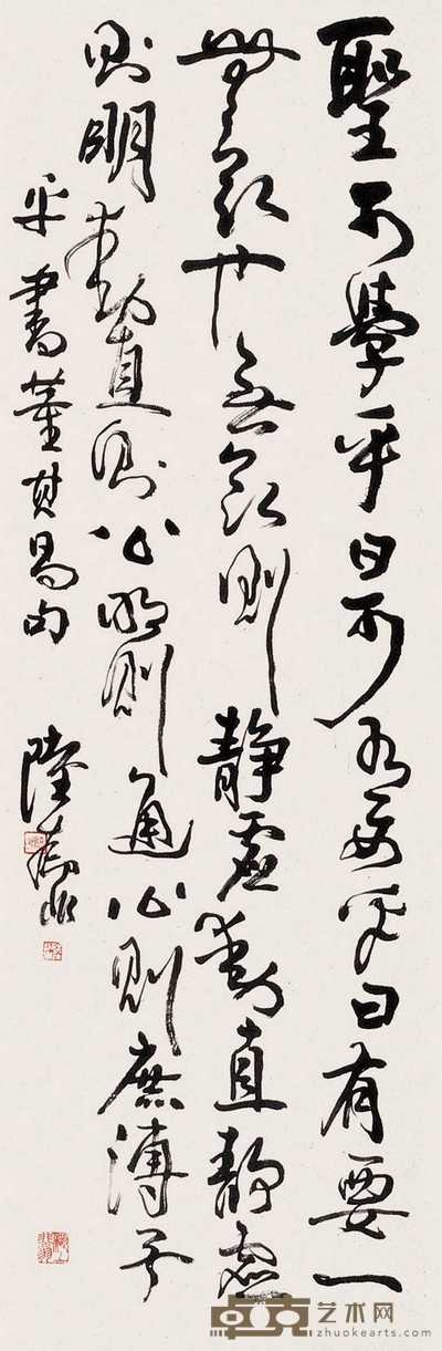 陆仰非 书法 镜心 100×32cm